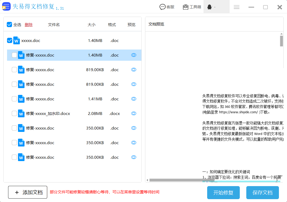 10d2e35c610a4daa88a050bc5e269b61noop.image_ 第9张