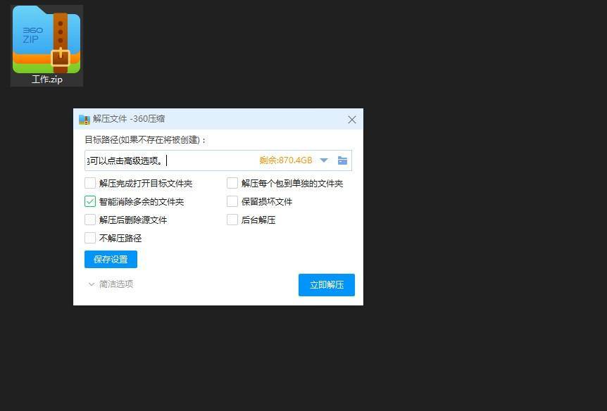 6934dd26d0d840d19080e94ad9583910noop.image_ 第5张