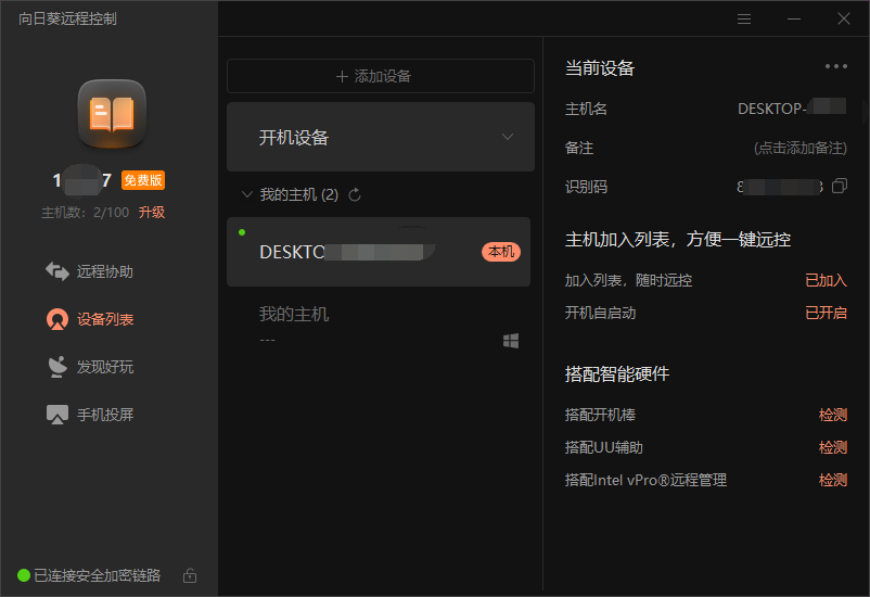 0ba8d859b0fe48fd8999843b947e4f92noop.image_ 第17张