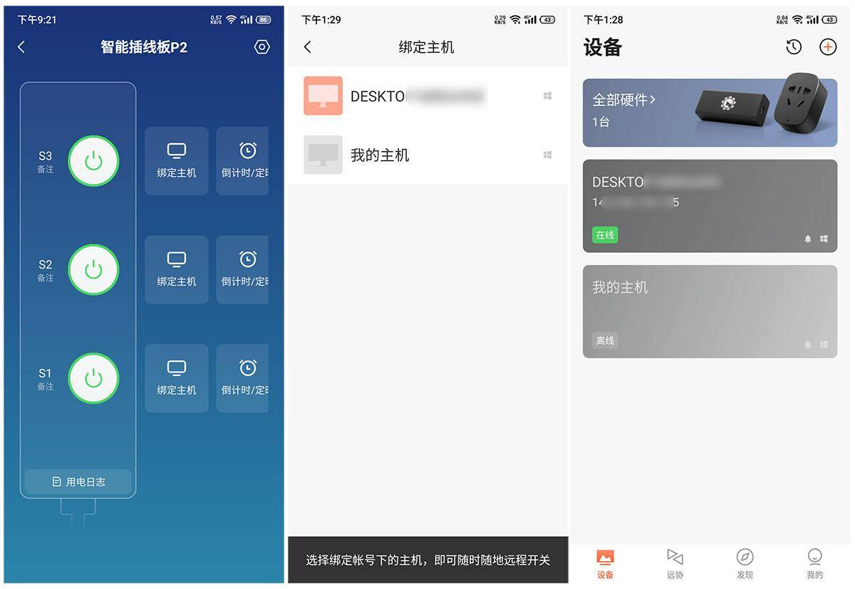 e4c99d49766c4e53a7b20f84973a68e0noop.image_ 第21张