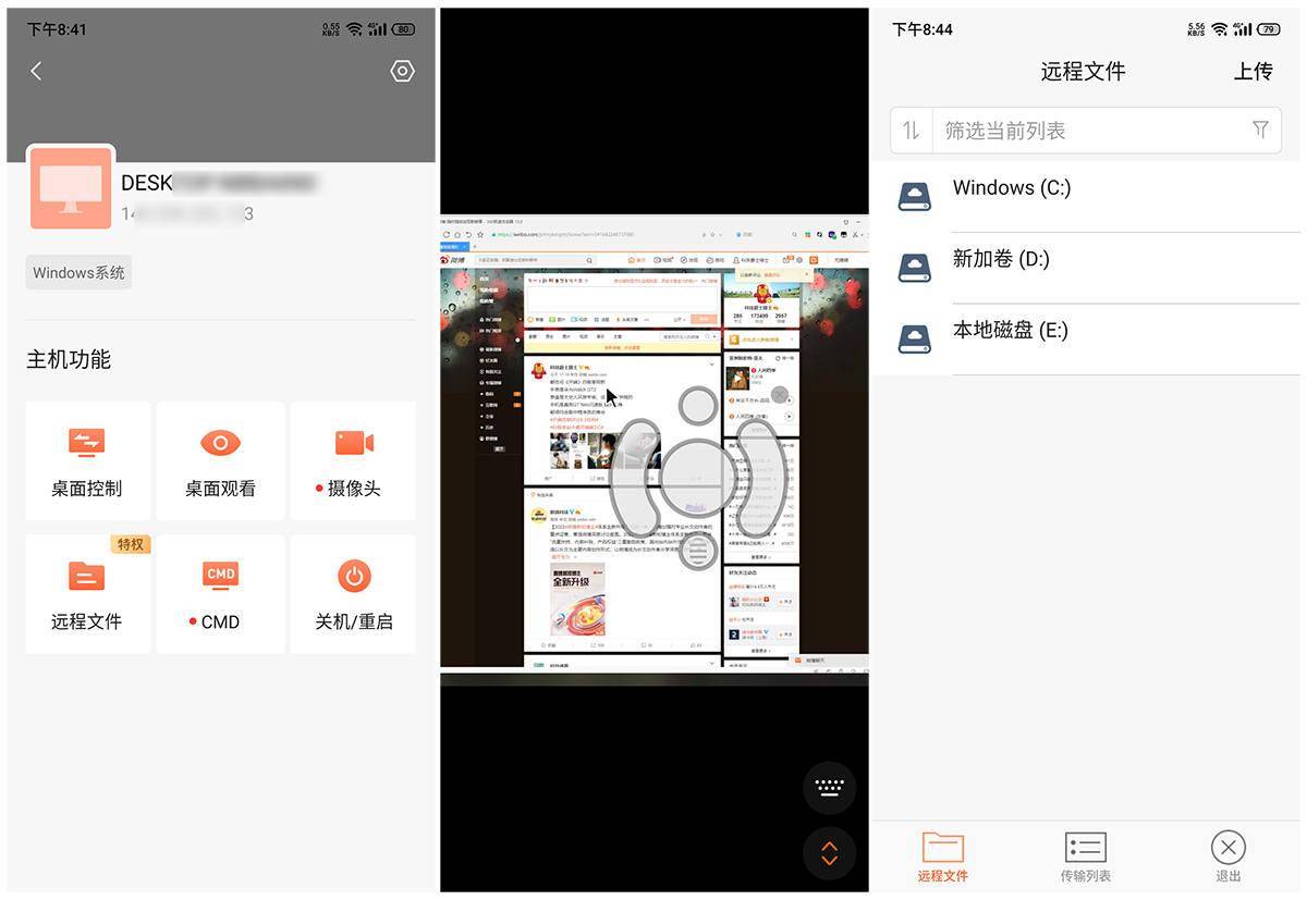 e7454e6e807146fabe046ea9066c1db7noop.image_ 第23张