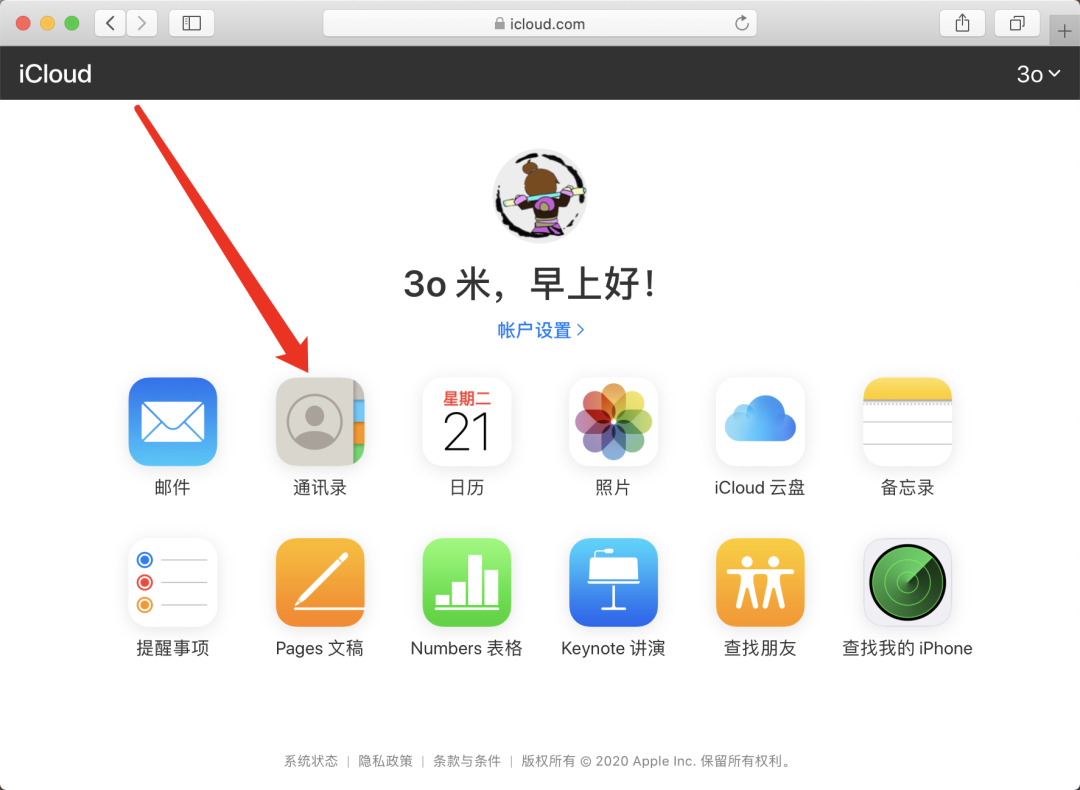 2001a93a7585479ab40481241f1c7e58noop.image_ 第5张