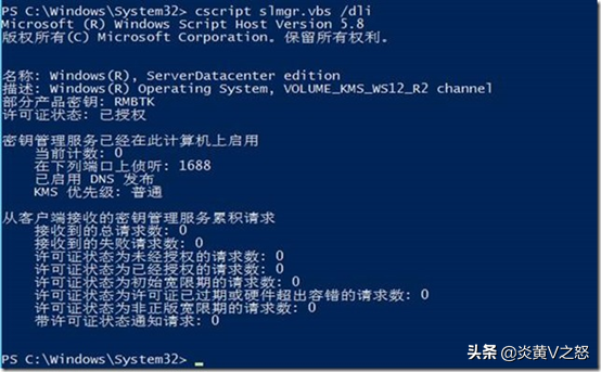 microsoft office密钥是什么意思（Windows激活密钥详解） 第7张