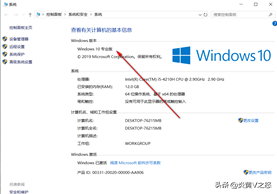 microsoft office密钥是什么意思（Windows激活密钥详解） 第17张