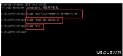 microsoft office密钥是什么意思（Windows激活密钥详解） 第21张