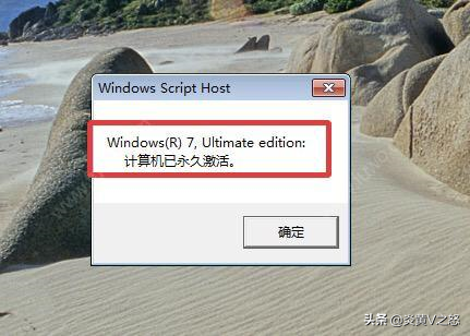 microsoft office密钥是什么意思（Windows激活密钥详解） 第25张