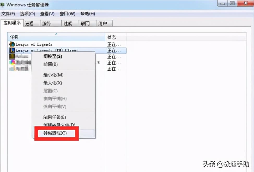 lol配置够但是fps太低什么原因（英雄联盟fps低处理教程） 第1张