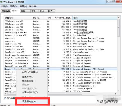 lol配置够但是fps太低什么原因（英雄联盟fps低处理教程） 第3张