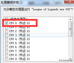 lol配置够但是fps太低什么原因（英雄联盟fps低处理教程） 第5张