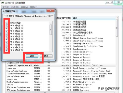 lol配置够但是fps太低什么原因（英雄联盟fps低处理教程） 第7张
