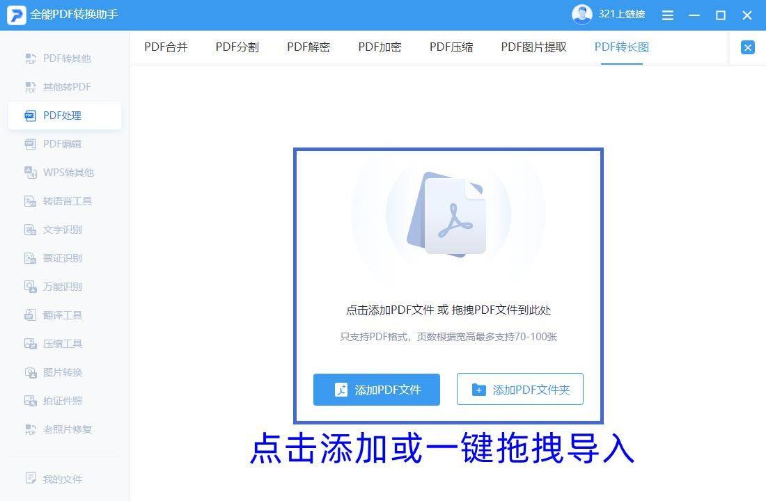 68e3131f4e04433cb5e1504590cd9e90noop.image_ 第5张