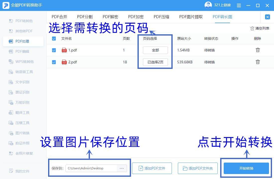 64bca891756c4e00ae35f11370a6bb4bnoop.image_ 第7张