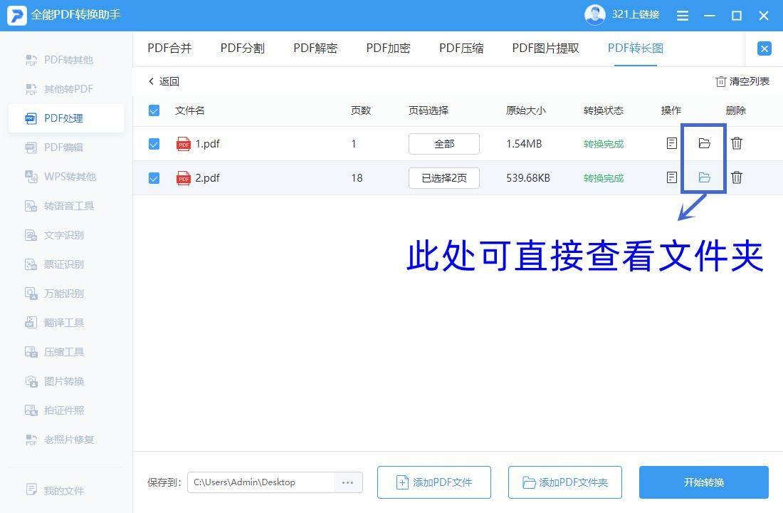 ff49a637075c4f429e48b78895f82e27noop.image_ 第11张