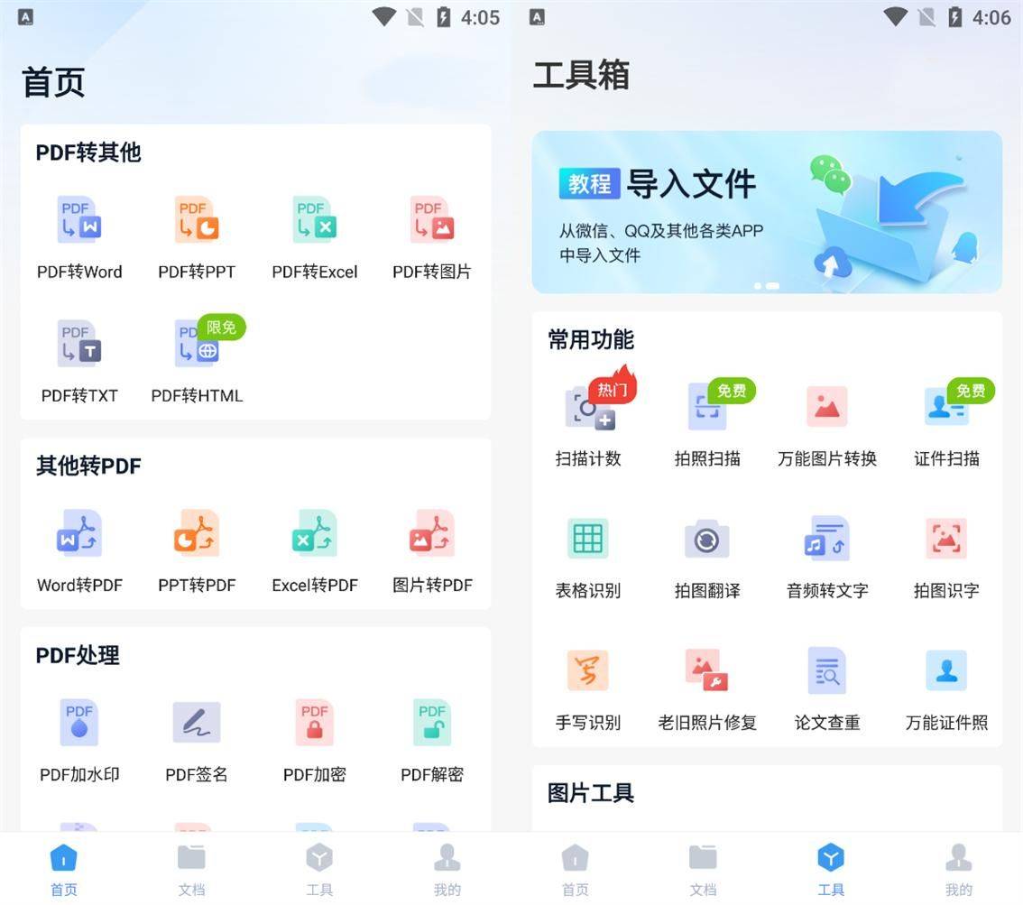 93f18c243c8a415497811f2d42935abbnoop.image_ 第13张
