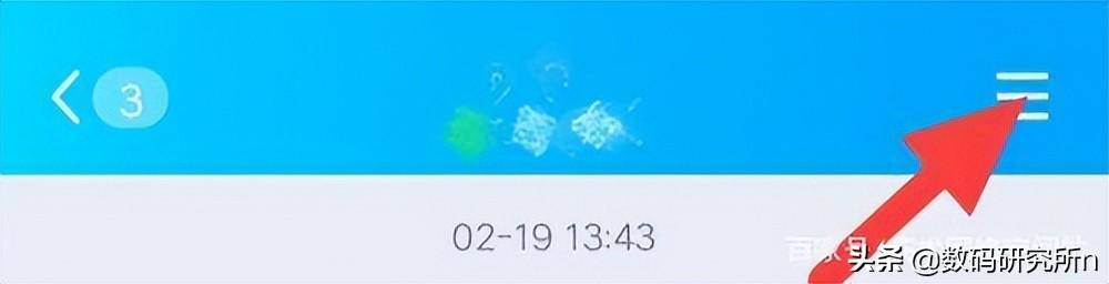 电脑qq怎么查看聊天记录文件（qq查找聊天记录方法） 第3张
