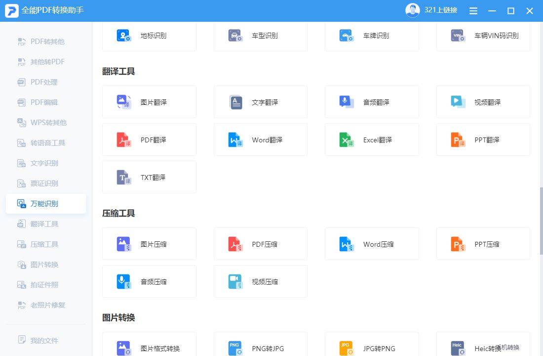64cd05d2baf24a4fb57b50f3dd49802dnoop.image_ 第15张