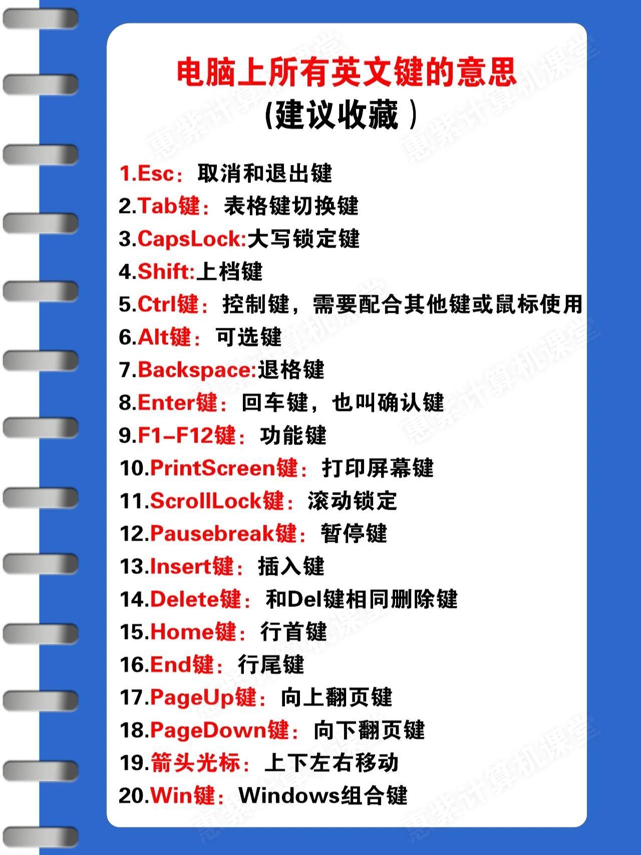 310221d230c541a0803957f2bd2d1c04noop.image_ 第11张