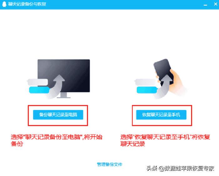 电脑qq怎么查看聊天记录（找回QQ聊天记录的方法） 第5张