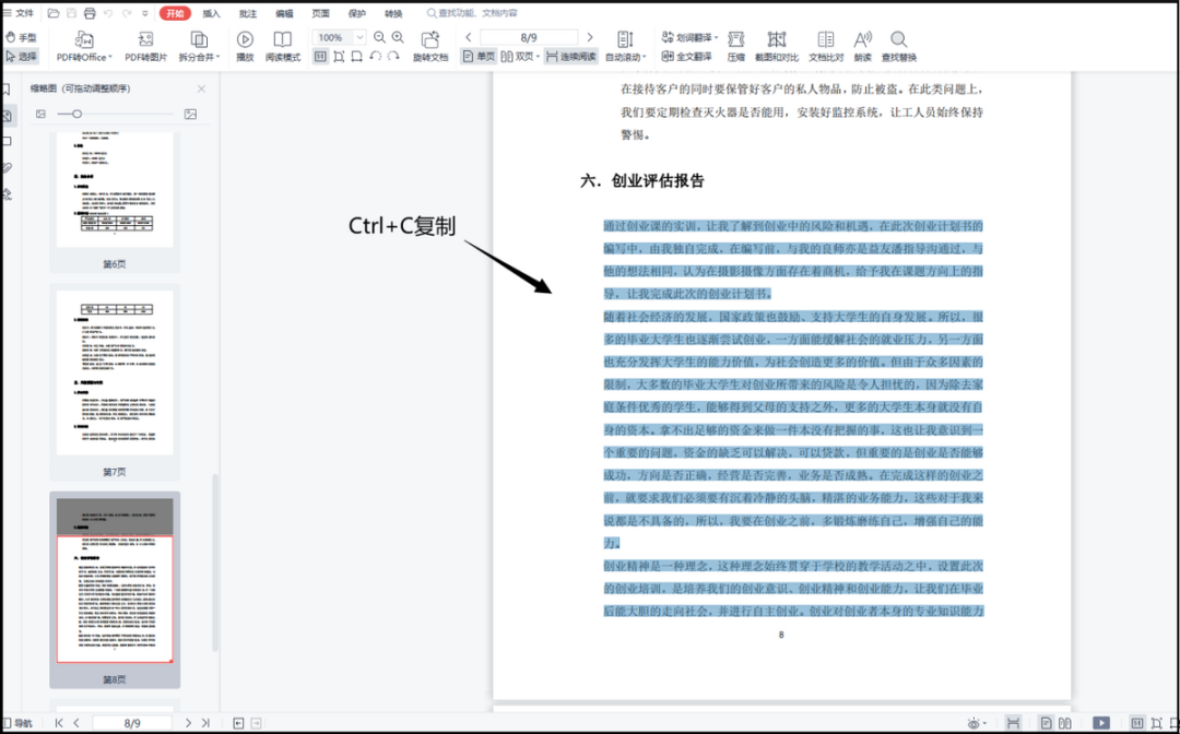bf42b7b19565436898f8f1c917204af7noop.image_ 第1张