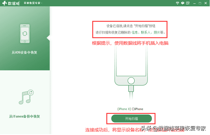 电脑qq怎么查看聊天记录（找回QQ聊天记录的方法） 第9张