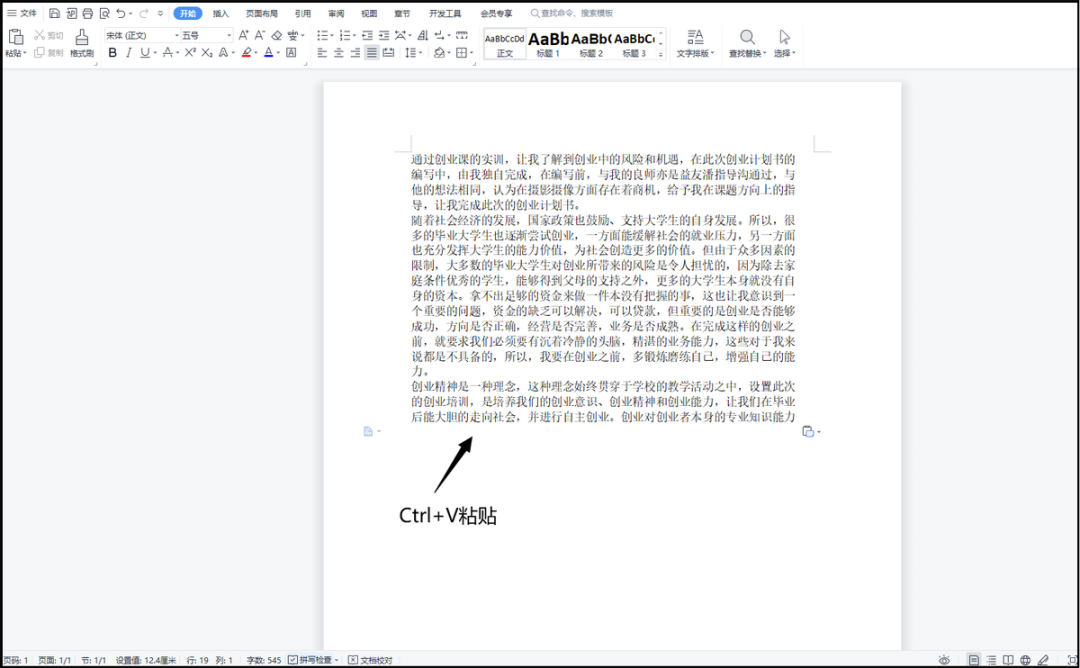 fe8c08aa0c9b4383b72c4a42eaeb055fnoop.image_ 第3张