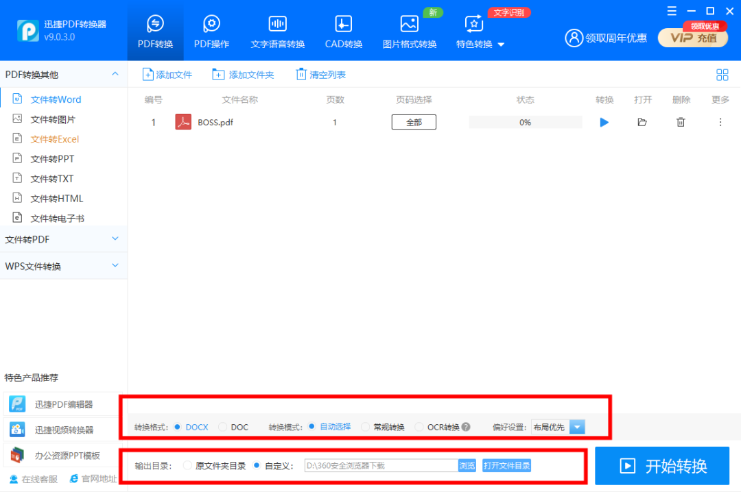 aca734b48ee44ba0b2518c795e377587noop.image_ 第7张
