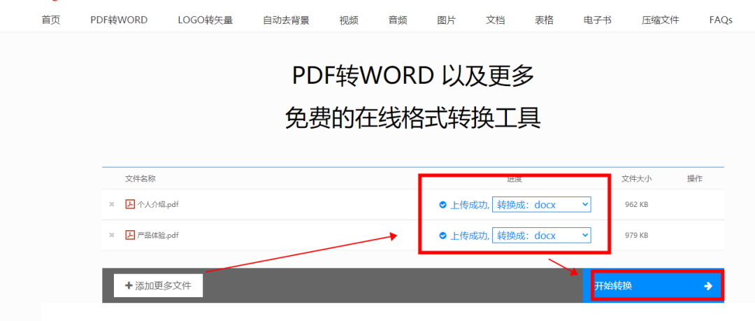 3c7ce5e372674065af385dfd6799a608noop.image_ 第13张
