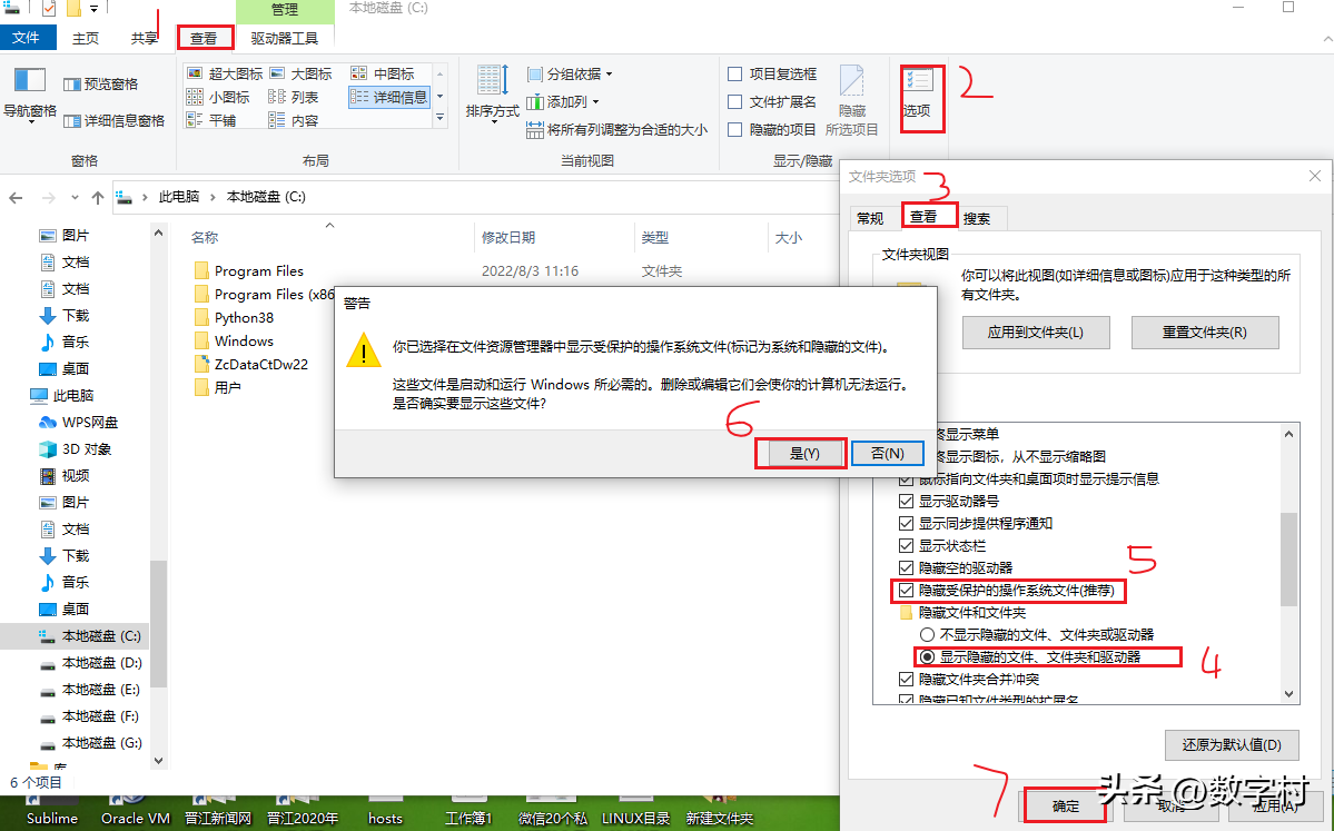 系统休眠文件可以删除吗安卓（清除系统休眠文件方法） 第1张