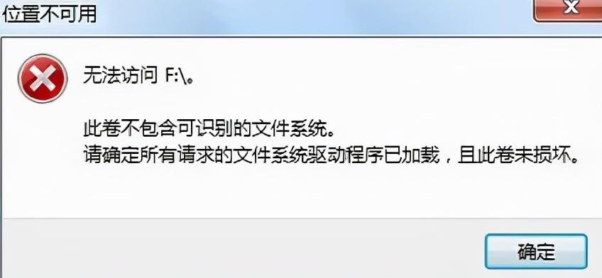 u盘拒绝访问怎么办win10（win10系统u盘拒绝访问处理方法） 第1张
