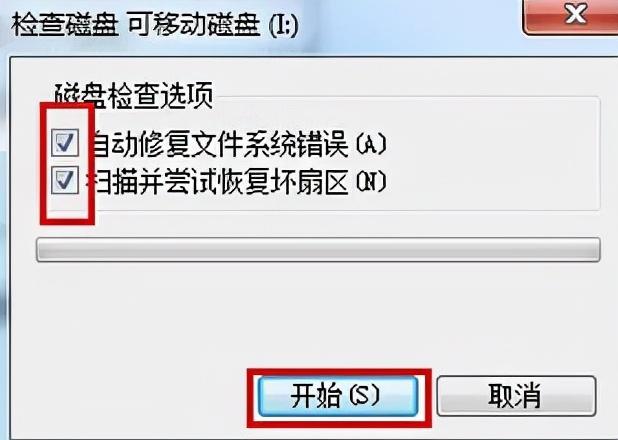 u盘拒绝访问怎么办win10（win10系统u盘拒绝访问处理方法） 第7张