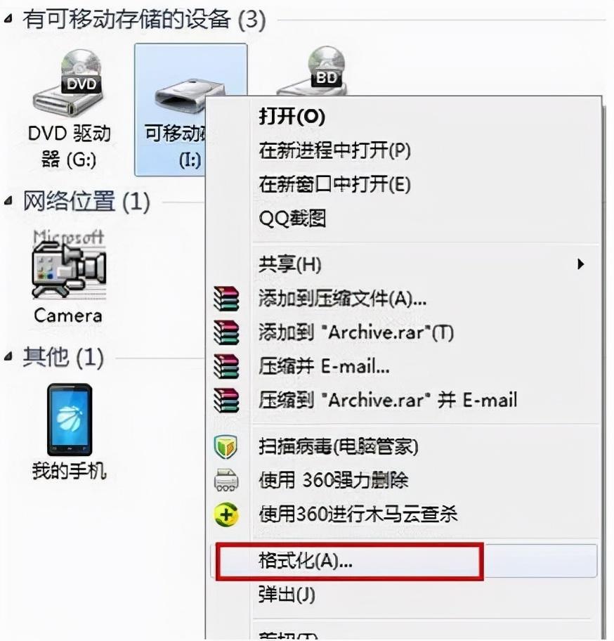u盘拒绝访问怎么办win10（win10系统u盘拒绝访问处理方法） 第9张