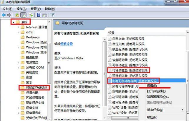 u盘拒绝访问怎么办win10（win10系统u盘拒绝访问处理方法） 第15张