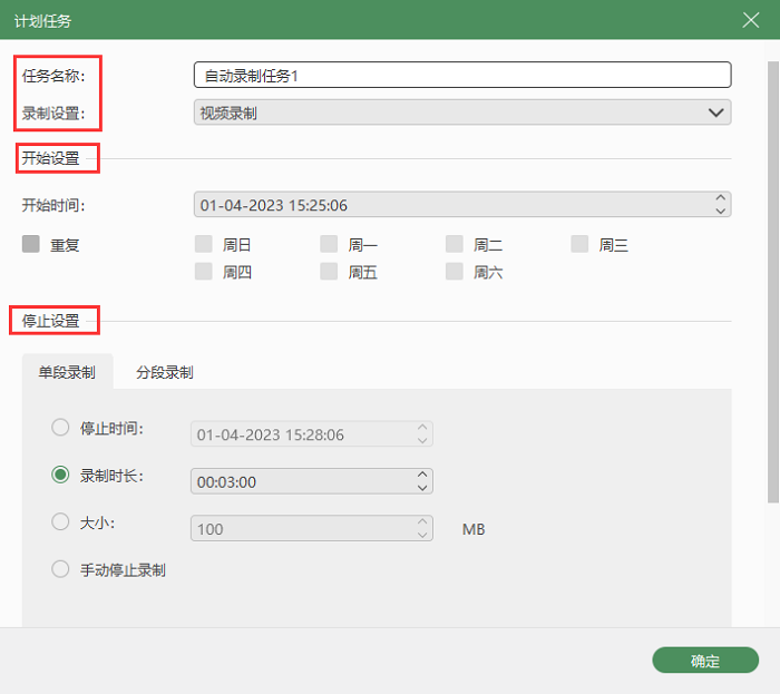 fb716e3fb1ff47289d92c099ef781715noop.image_ 第21张