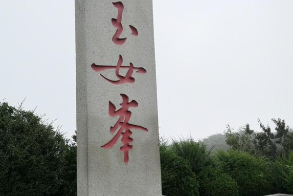江苏十大名山排名榜 江苏省内有哪些名山 第1张