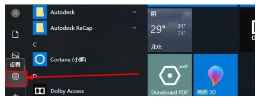 华硕笔记本重装系统按哪个键（华硕电脑刷机重装系统的详细步骤） 第1张