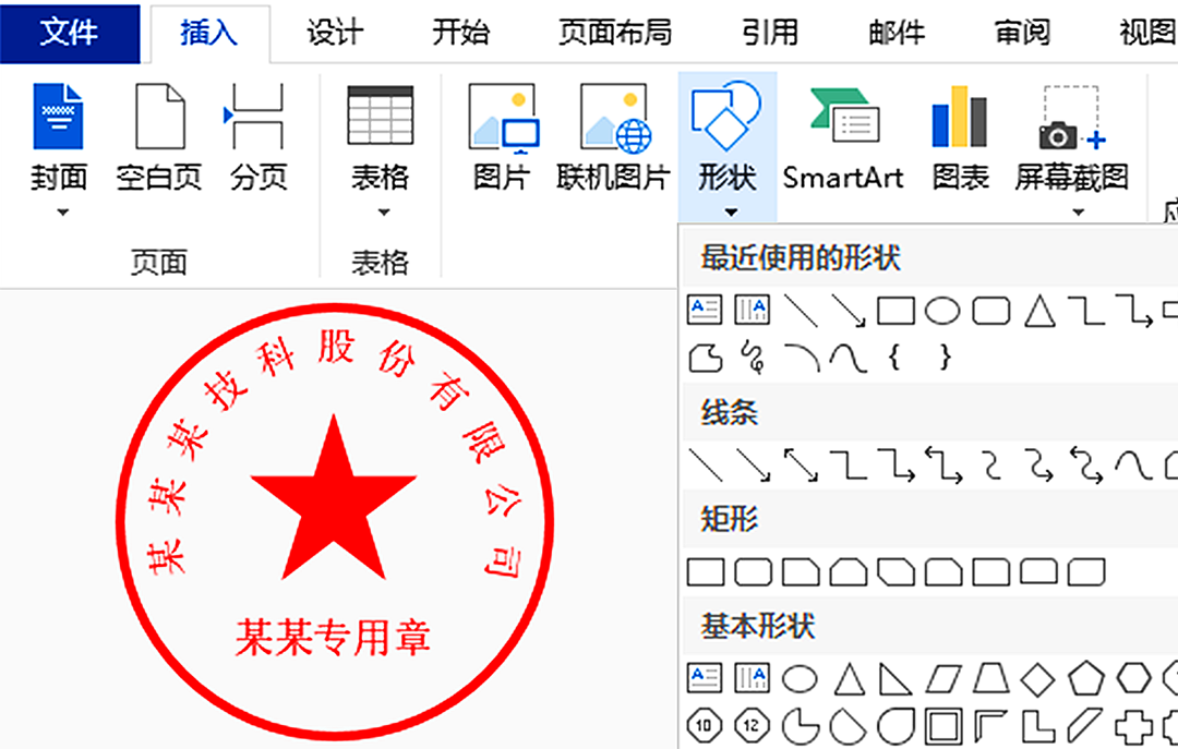 69051410fd1841c48e03dfd58d665f71noop.image_ 第9张