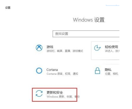 华硕笔记本重装系统按哪个键（华硕电脑刷机重装系统的详细步骤） 第3张