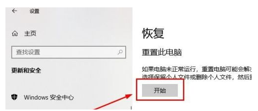 华硕笔记本重装系统按哪个键（华硕电脑刷机重装系统的详细步骤） 第7张