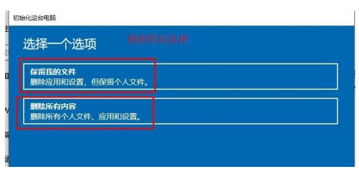 华硕笔记本重装系统按哪个键（华硕电脑刷机重装系统的详细步骤） 第9张