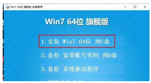 华硕笔记本重装系统按哪个键（华硕电脑刷机重装系统的详细步骤） 第13张
