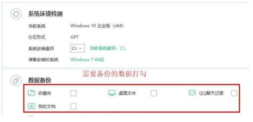 华硕笔记本重装系统按哪个键（华硕电脑刷机重装系统的详细步骤） 第15张