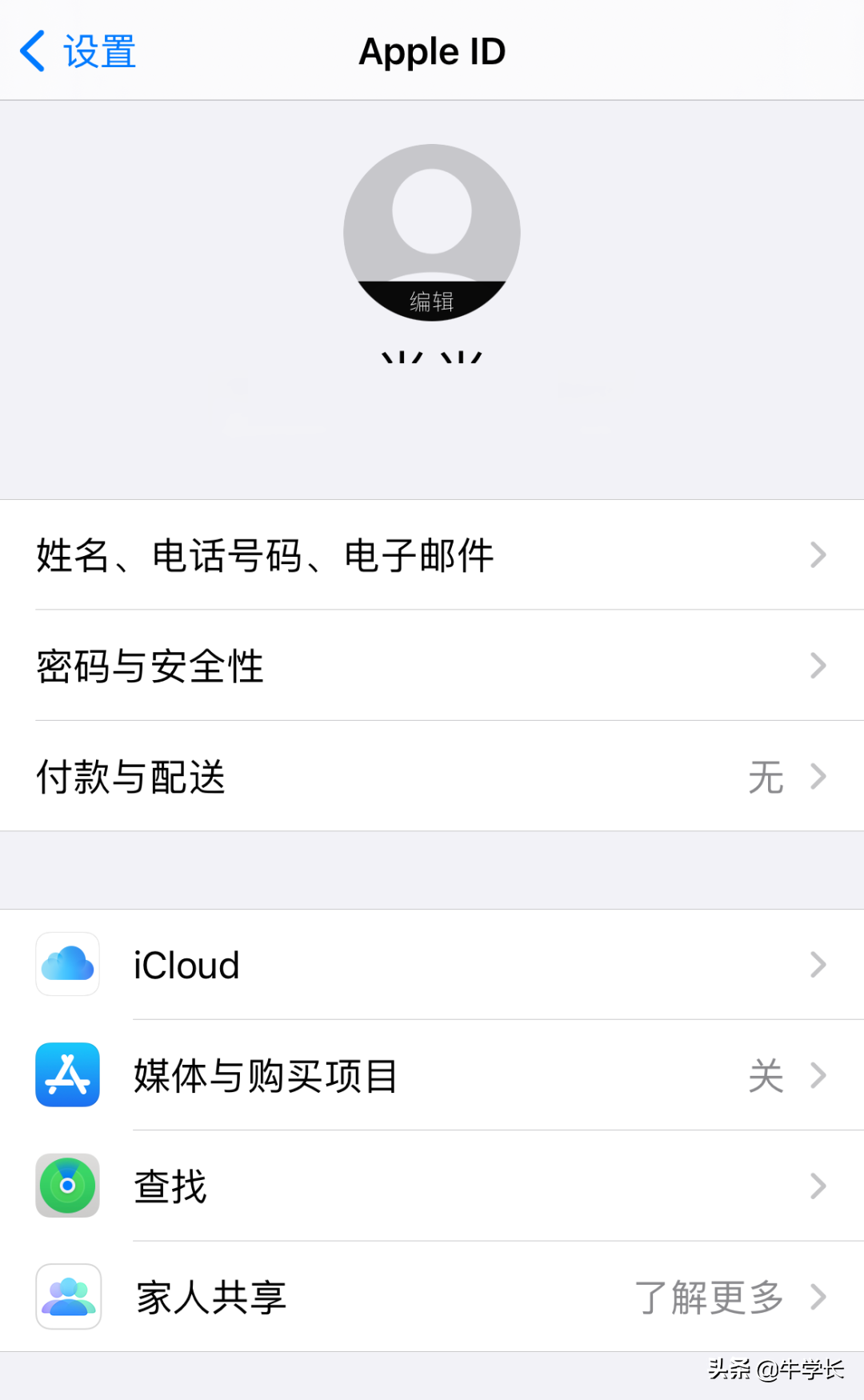 97fbbbf1048a4b92bb4a256ee6fc5417noop.image_ 第1张
