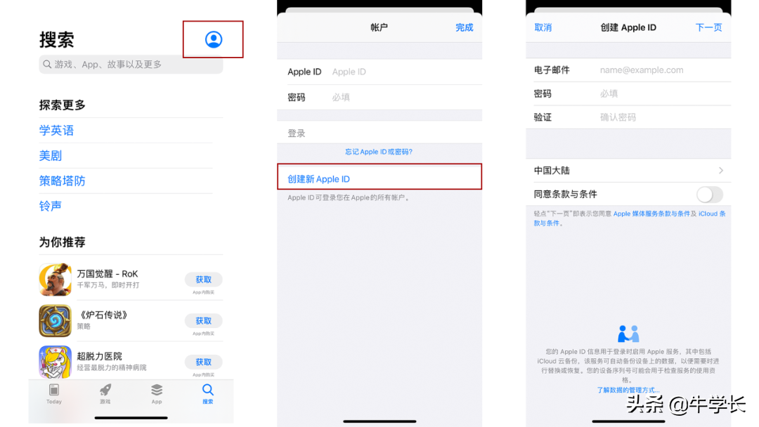 874ae6c140ef4201a21234e3fbda41denoop.image_ 第11张