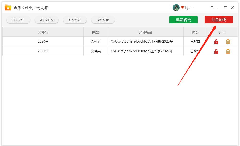 d66455ee14e64a9494498b1a061c38ecnoop.image_ 第5张