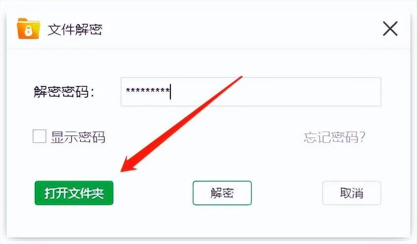 388c06bc29d8414894316250f4c63a5cnoop.image_ 第9张