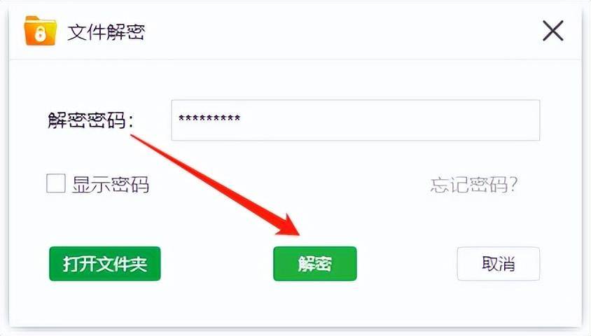 a4249cc8bcd34bf89b4b8712a6fc695anoop.image_ 第11张