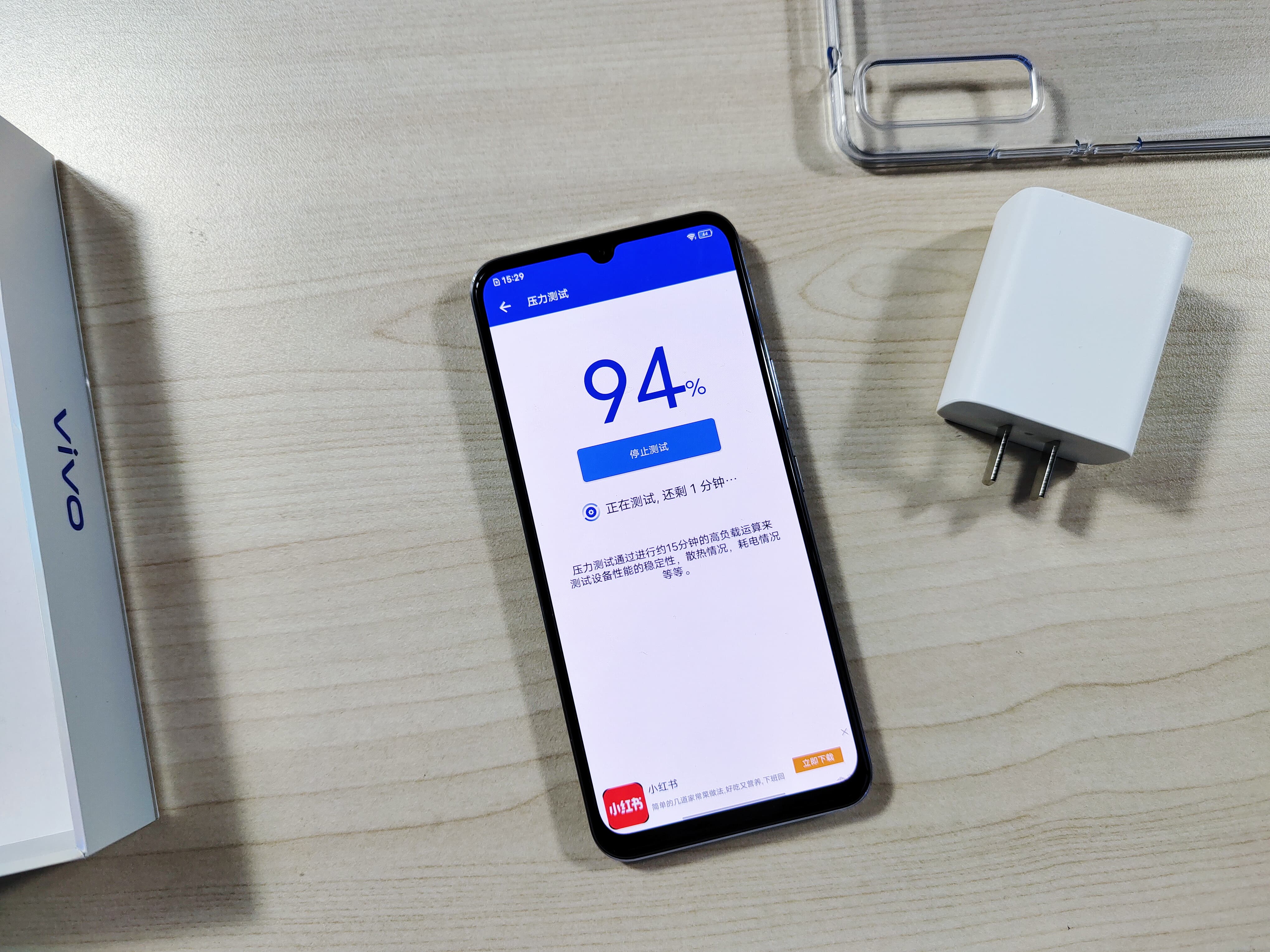 vivos7e值不值得入手（vivo S7e上手体验） 第13张
