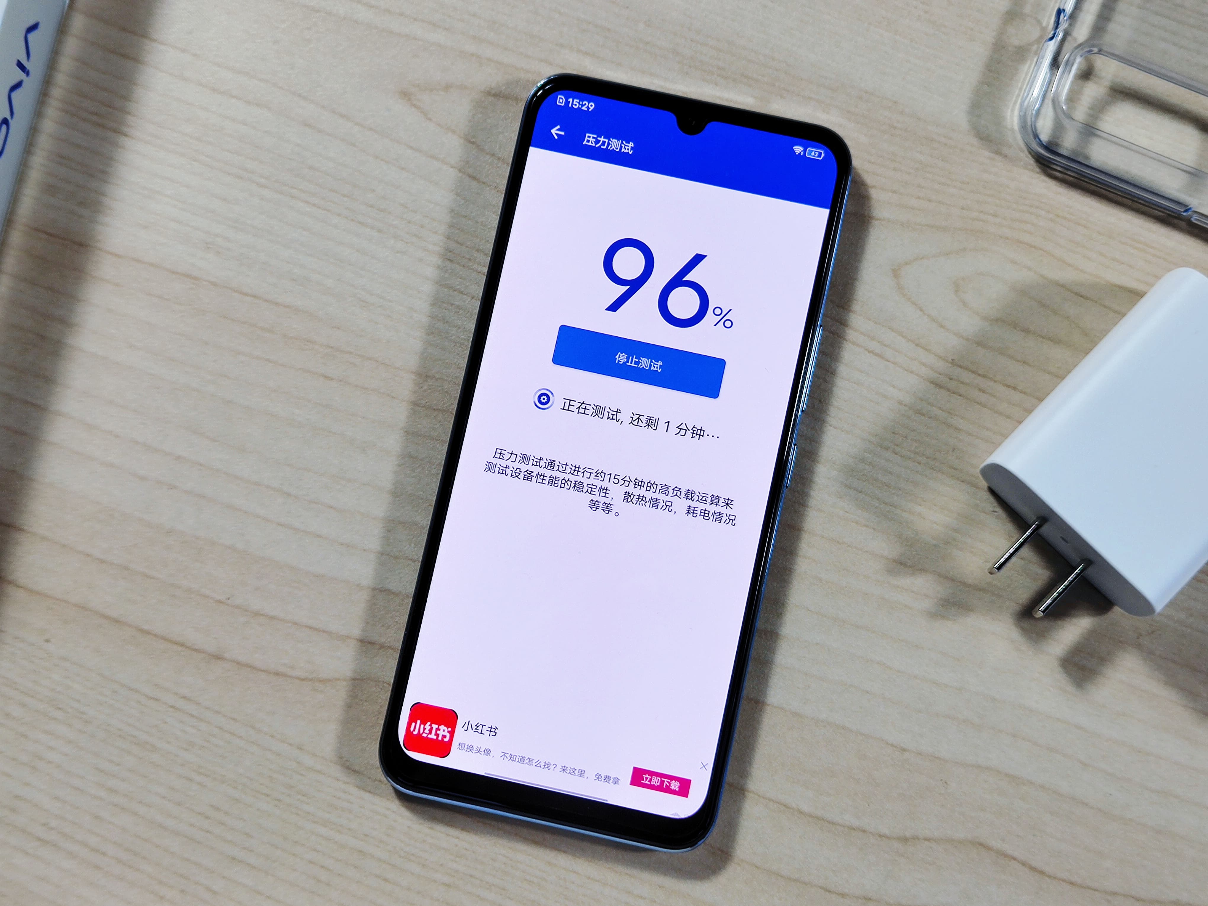 vivos7e值不值得入手（vivo S7e上手体验） 第15张