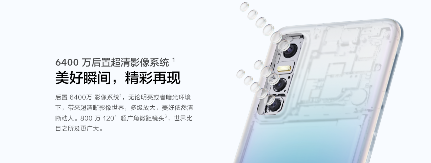 vivos7e值不值得入手（vivo S7e上手体验） 第31张