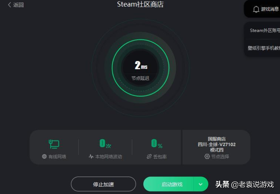 steam退款条件时限（steam退款教程） 第3张